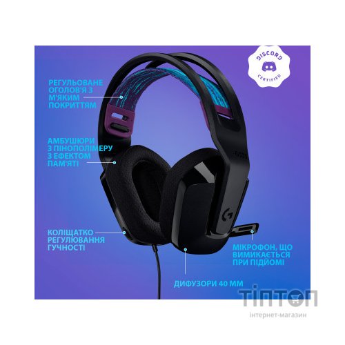 Навушники Logitech G335 Wired Gaming Black (981-000978)