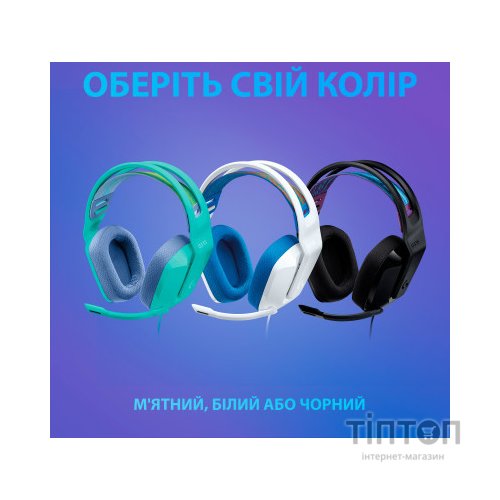 Навушники Logitech G335 Wired Gaming Black (981-000978)
