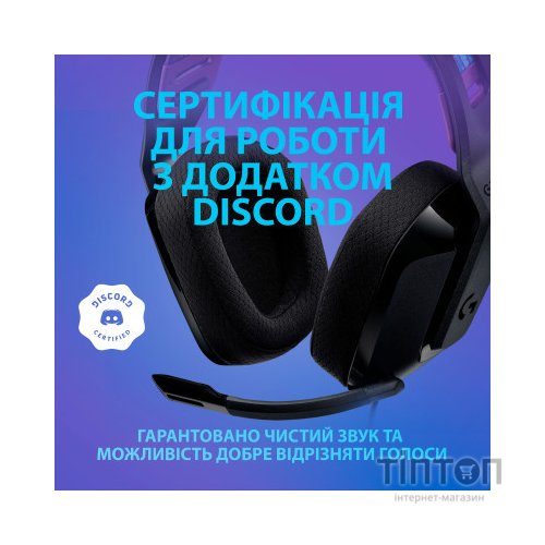 Навушники Logitech G335 Wired Gaming Black (981-000978)