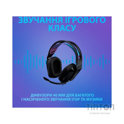 Навушники Logitech G335 Wired Gaming Black (981-000978)