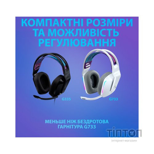 Навушники Logitech G335 Wired Gaming Black (981-000978)