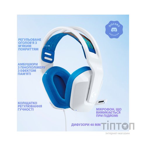 Навушники Logitech G335 Wired Gaming White (981-001018)