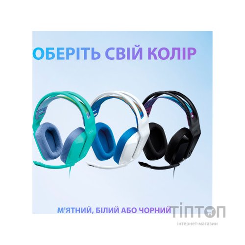 Навушники Logitech G335 Wired Gaming White (981-001018)