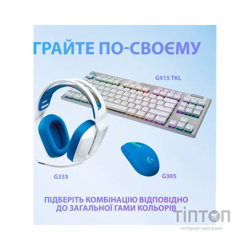 Навушники Logitech G335 Wired Gaming White (981-001018)