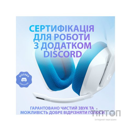 Навушники Logitech G335 Wired Gaming White (981-001018)