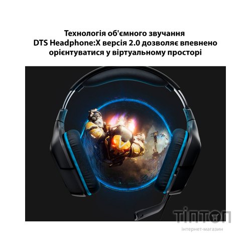 Навушники Logitech G432 7.1 Surround Sound Wired Gaming Headset (981-000770)