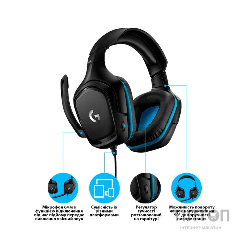 Навушники Logitech G432 7.1 Surround Sound Wired Gaming Headset (981-000770)