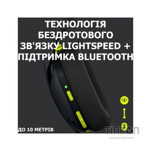 Навушники Logitech G435 Lightspeed Wireless Gaming Headset Black (981-001050)
