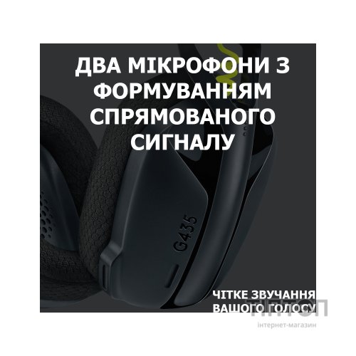 Навушники Logitech G435 Lightspeed Wireless Gaming Headset Black (981-001050)
