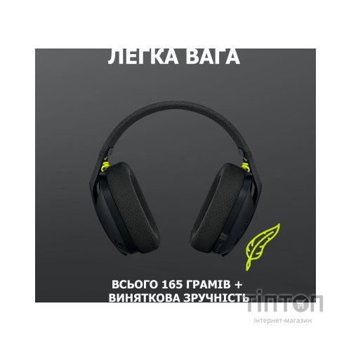 Навушники Logitech G435 Lightspeed Wireless Gaming Headset Black (981-001050)