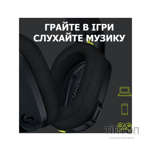 Навушники Logitech G435 Lightspeed Wireless Gaming Headset Black (981-001050)