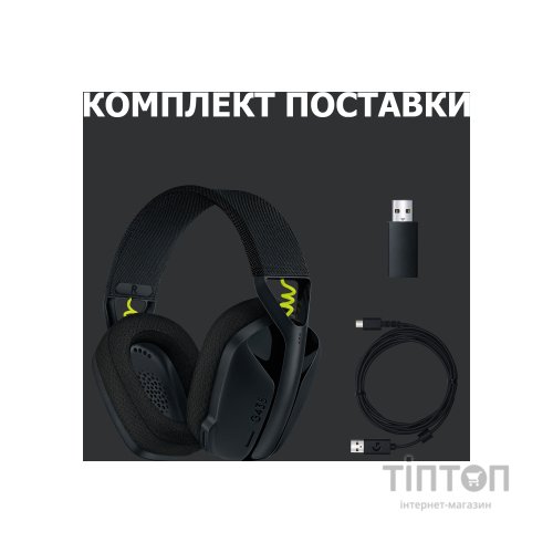 Навушники Logitech G435 Lightspeed Wireless Gaming Headset Black (981-001050)