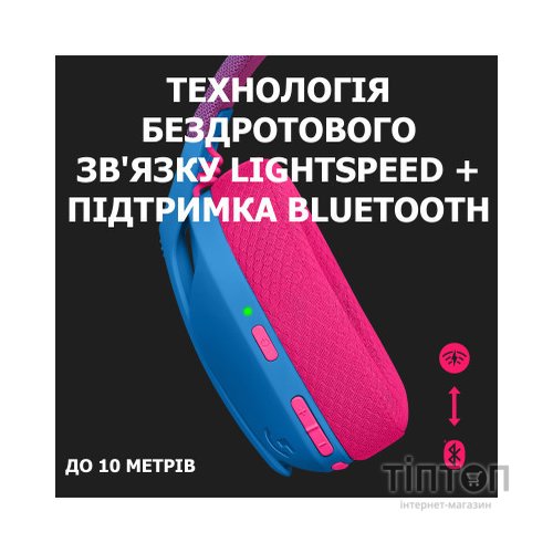 Навушники Logitech G435 Lightspeed Wireless Gaming Headset Blue (981-001062)