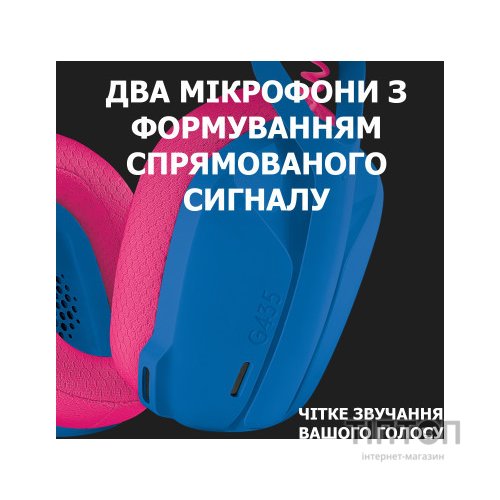 Навушники Logitech G435 Lightspeed Wireless Gaming Headset Blue (981-001062)
