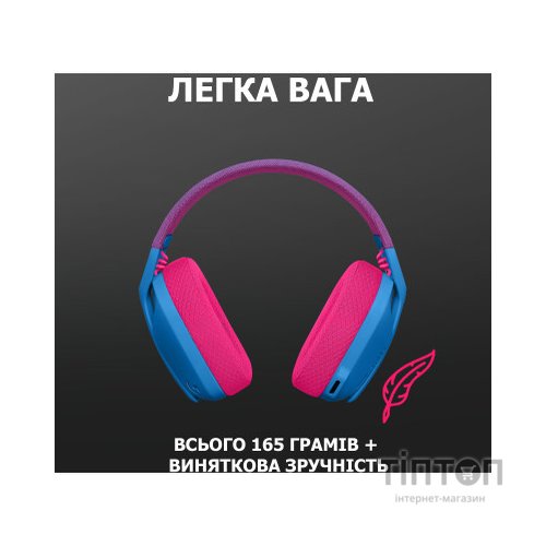 Навушники Logitech G435 Lightspeed Wireless Gaming Headset Blue (981-001062)