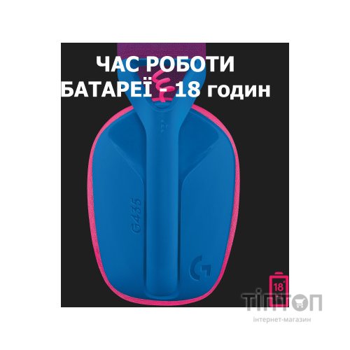 Навушники Logitech G435 Lightspeed Wireless Gaming Headset Blue (981-001062)