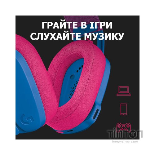 Навушники Logitech G435 Lightspeed Wireless Gaming Headset Blue (981-001062)