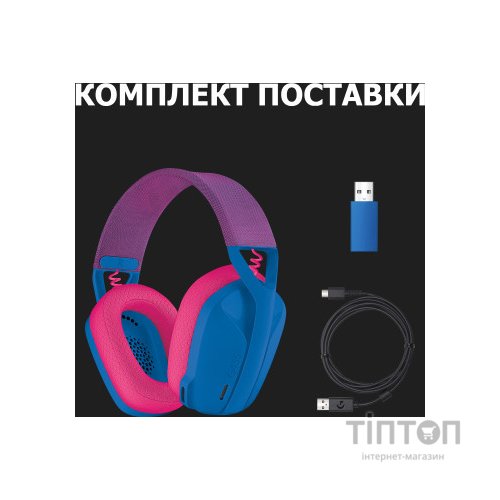 Навушники Logitech G435 Lightspeed Wireless Gaming Headset Blue (981-001062)