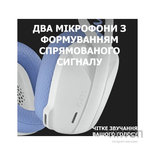 Навушники Logitech G435 Lightspeed Wireless Gaming Headset White (981-001074)