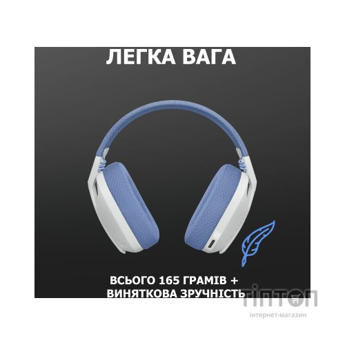Навушники Logitech G435 Lightspeed Wireless Gaming Headset White (981-001074)