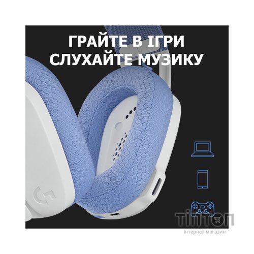 Навушники Logitech G435 Lightspeed Wireless Gaming Headset White (981-001074)