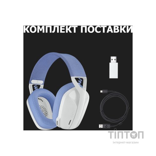 Навушники Logitech G435 Lightspeed Wireless Gaming Headset White (981-001074)