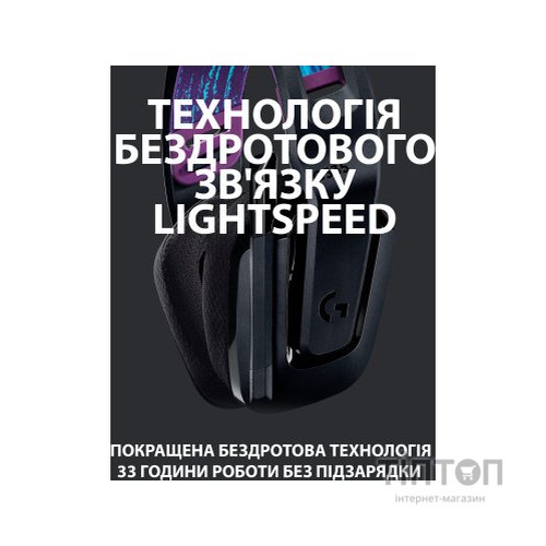 Навушники Logitech G535 Lightspeed Wireless Gaming Headset Black (981-000972)