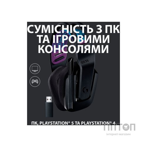 Навушники Logitech G535 Lightspeed Wireless Gaming Headset Black (981-000972)