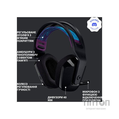 Навушники Logitech G535 Lightspeed Wireless Gaming Headset Black (981-000972)
