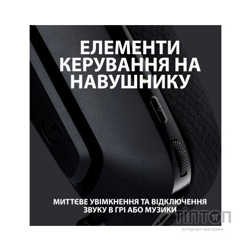 Навушники Logitech G535 Lightspeed Wireless Gaming Headset Black (981-000972)