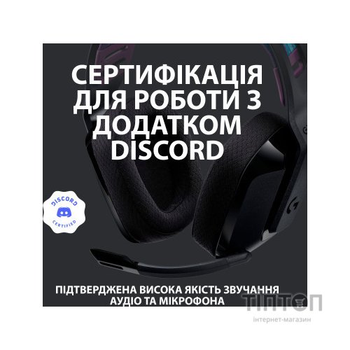 Навушники Logitech G535 Lightspeed Wireless Gaming Headset Black (981-000972)