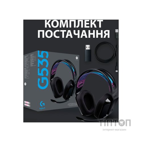 Навушники Logitech G535 Lightspeed Wireless Gaming Headset Black (981-000972)