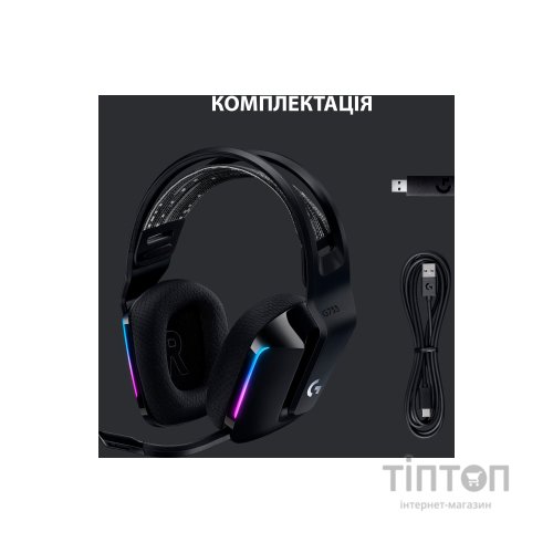 Навушники Logitech G733 Lightspeed Wireless RGB Gaming Headset Black (981-000864)