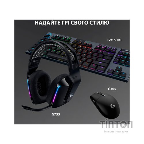 Навушники Logitech G733 Lightspeed Wireless RGB Gaming Headset Black (981-000864)