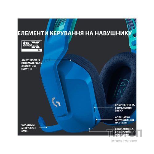 Навушники Logitech G733 Lightspeed Wireless RGB Gaming Headset Blue (981-000943)