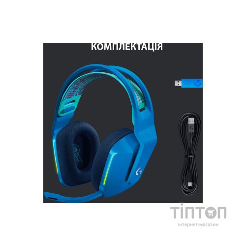 Навушники Logitech G733 Lightspeed Wireless RGB Gaming Headset Blue (981-000943)