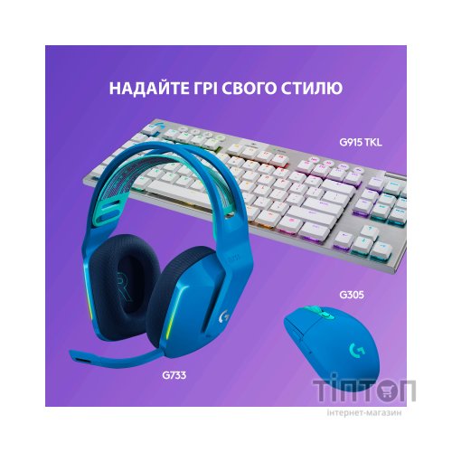 Навушники Logitech G733 Lightspeed Wireless RGB Gaming Headset Blue (981-000943)