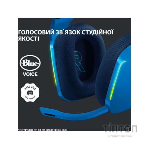 Навушники Logitech G733 Lightspeed Wireless RGB Gaming Headset Blue (981-000943)