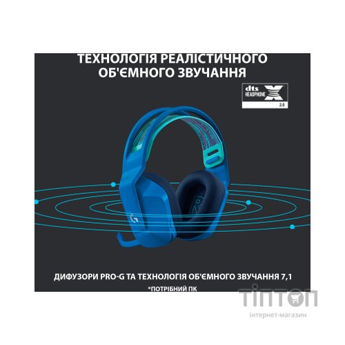 Навушники Logitech G733 Lightspeed Wireless RGB Gaming Headset Blue (981-000943)