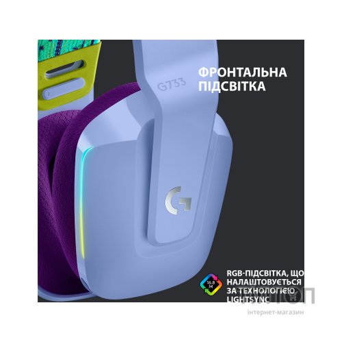 Навушники Logitech G733 Lightspeed Wireless RGB Gaming Headset Lilac (981-000890)