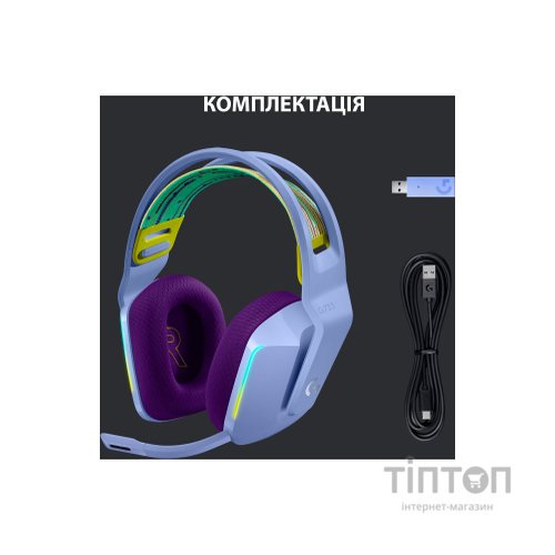 Навушники Logitech G733 Lightspeed Wireless RGB Gaming Headset Lilac (981-000890)
