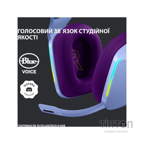Навушники Logitech G733 Lightspeed Wireless RGB Gaming Headset Lilac (981-000890)