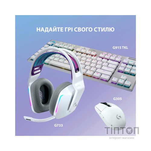 Навушники Logitech G733 Lightspeed Wireless RGB Gaming Headset White (981-000883)