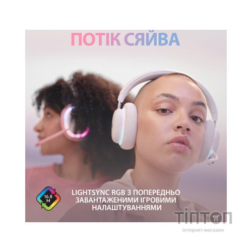 Навушники Logitech G735 Wireless Gaming Headset Off-White (981-001083)
