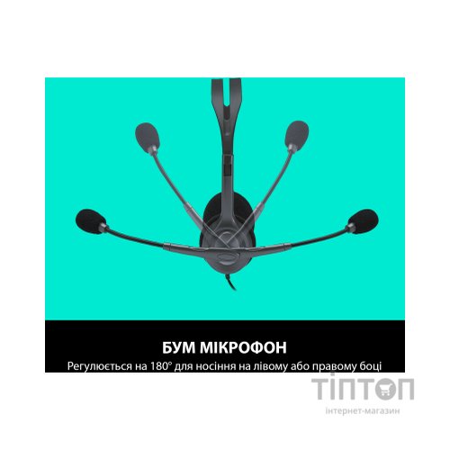 Навушники Logitech H110 Headset Stereo сірий