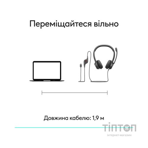 Навушники Logitech H390 USB-C Midnight Black (981-001576)