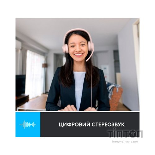Навушники Logitech H390 USB Rose (981-001281)