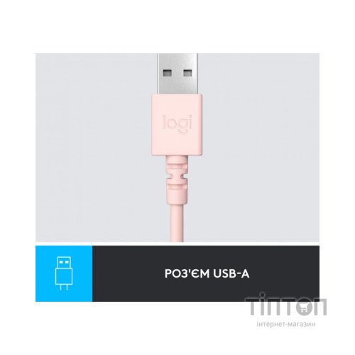 Навушники Logitech H390 USB Rose (981-001281)