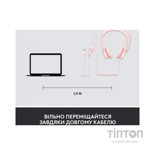 Навушники Logitech H390 USB Rose (981-001281)