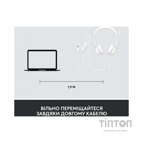 Навушники Logitech H390 USB White (981-001286)